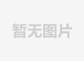 國(guó)家能源局：支持煤炭企業(yè)進(jìn)一步加快智能化建設(shè)