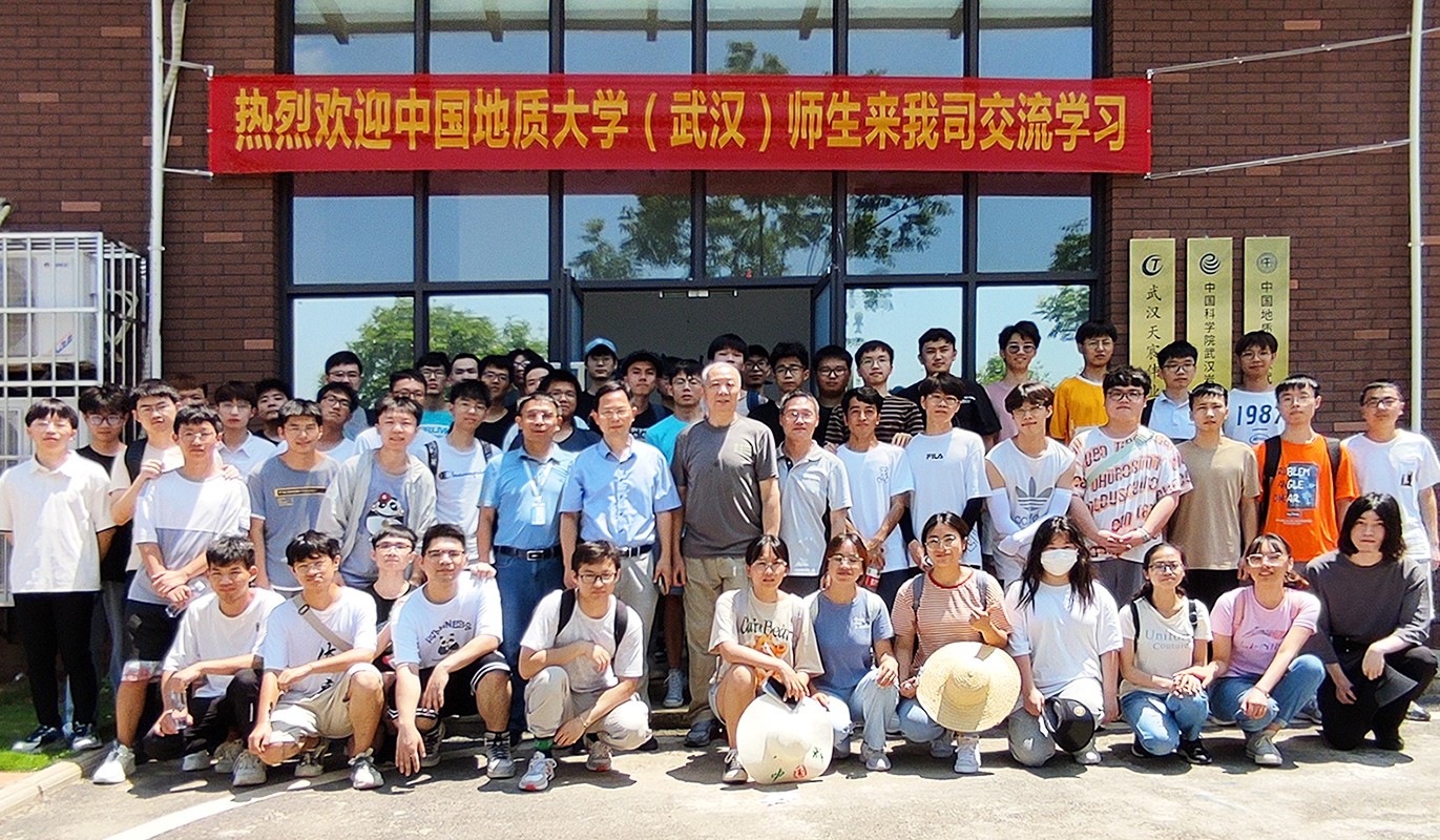 校企交流謀發(fā)展，合作共贏譜新篇|熱烈祝賀中國地質(zhì)大學(xué)（武漢）師生來我司交流學(xué)習(xí)圓滿成功