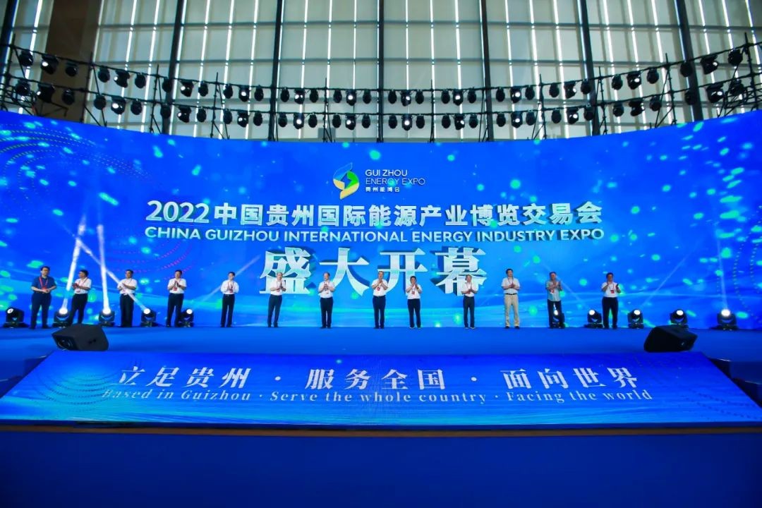 武漢天宸偉業(yè)物探科技攜公司核心技術(shù)及產(chǎn)品亮相2022中國·貴州能博會