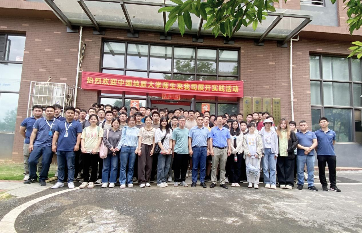 產教融合，實踐賦能，歡迎地大師生走進武漢天宸開啟實踐之旅