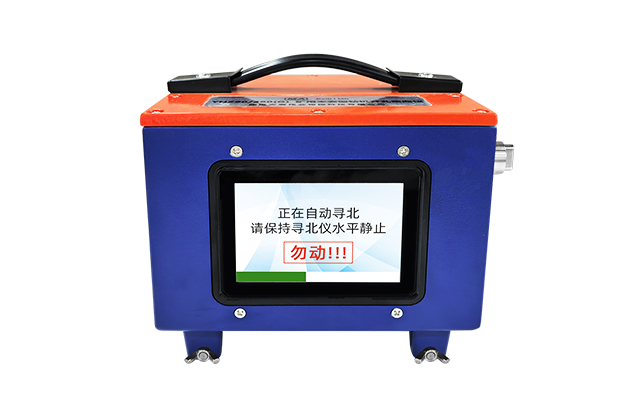 YHZ90/360(H) 礦用本安型鉆機(jī)開(kāi)孔定向儀