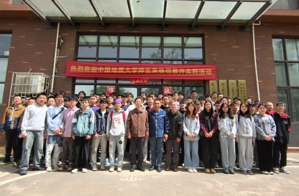 [產(chǎn)教融合促發(fā)展，實踐賦能育人才]-歡迎地大師生走進武漢天宸開展實踐活動