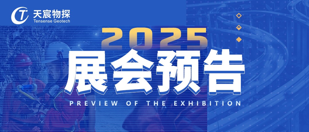 展訊｜武漢天宸·Q2盛事，邀您共赴！