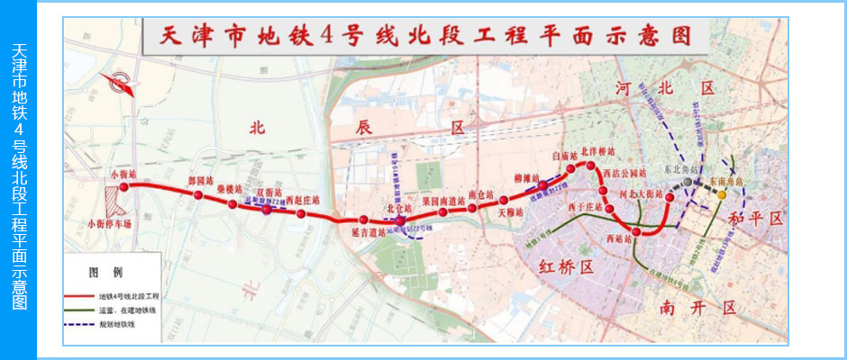 武漢天宸新一代同步打印型超聲成孔儀在天津地鐵四號(hào)線再立新功